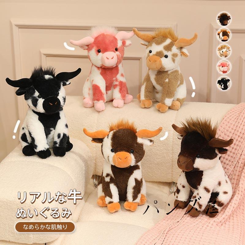 OONRAO 牛のぬいぐるみ ウシ ぬいぐるみ 牛 可愛い 動物ぬいぐるみ 30cm 抱き枕 癒し系