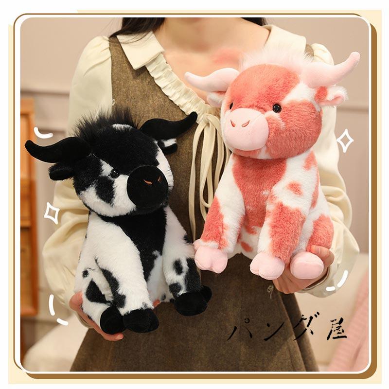 ウシ ぬいぐるみ 牛 可愛い 動物ぬいぐるみ 30cm 抱き枕 癒し系