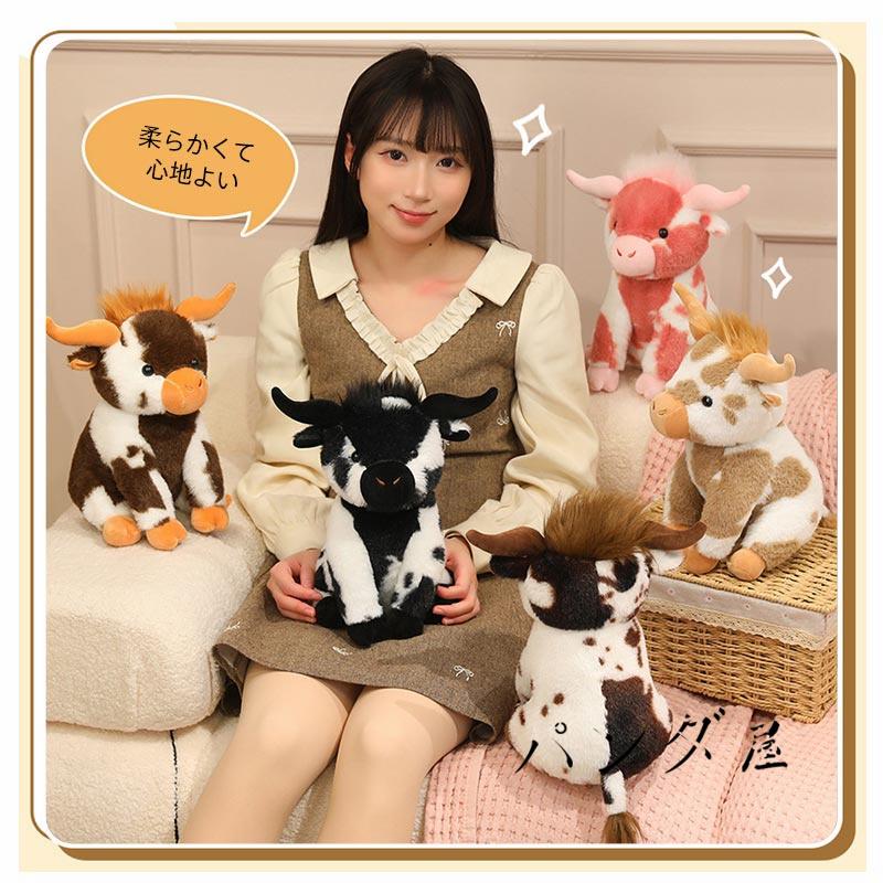 ウシ ぬいぐるみ 牛 可愛い 動物ぬいぐるみ 30cm 抱き枕 癒し系