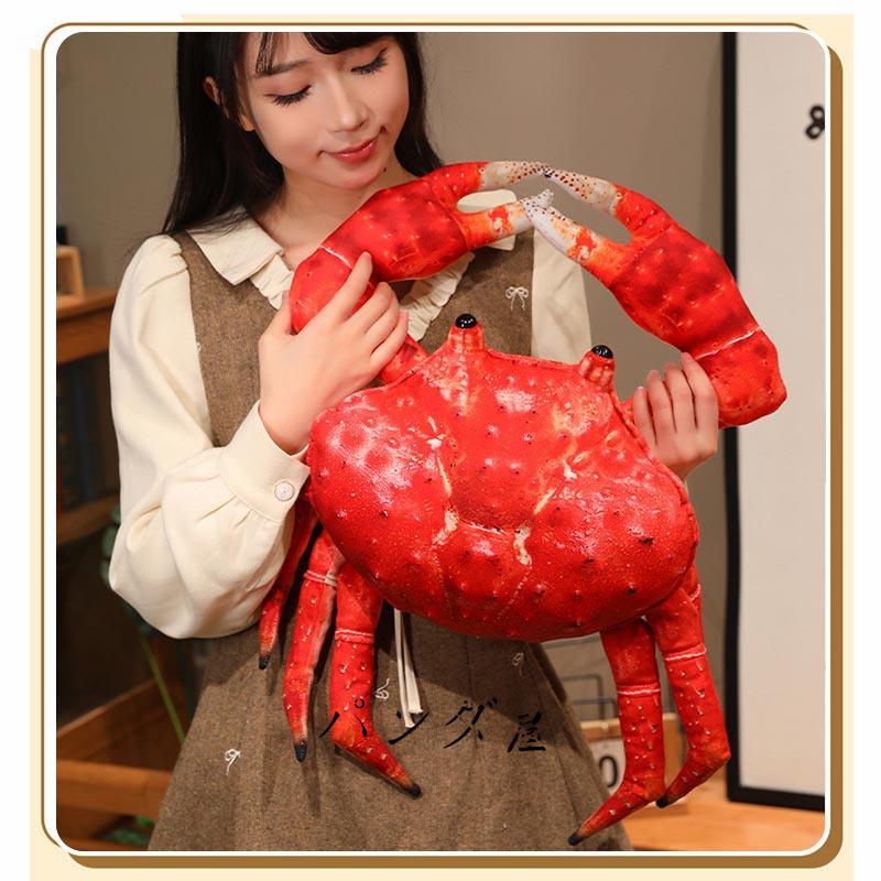 リアル カニ 抱き枕クッション ぬいぐるみ蟹 クラブ crabおもしろ