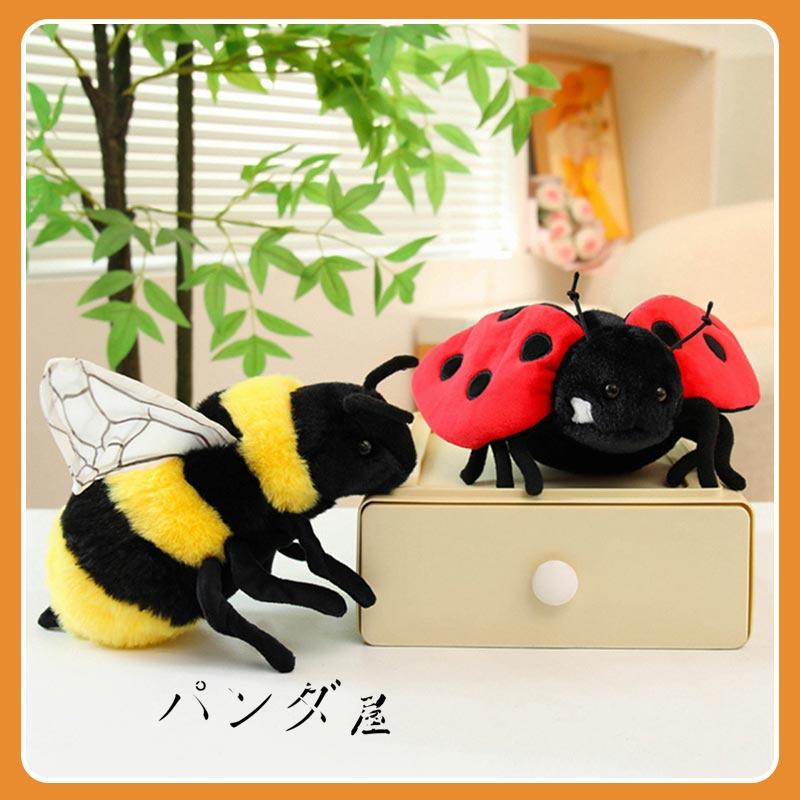 リアル昆虫ぬいぐるみ おもちゃ ミツバチ テントウムシ クモ 蝶