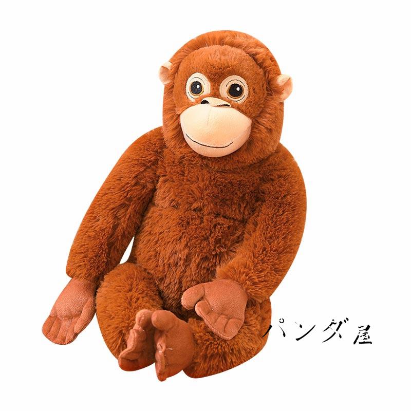 SNS話題のおさるぬいぐるみ サル さる 猿 抱き枕 66cm ビッグサイズ