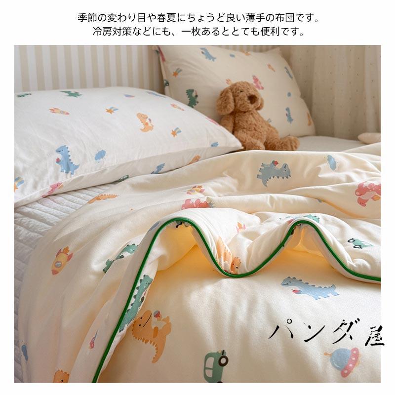 電気マット　シングル　2枚 子供用 夏布団 大豆繊維肌掛け布団 夏ふとん可愛い柄 掛け布団 掛
