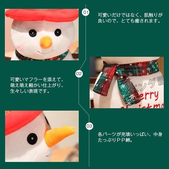 ヴィンテージ　スノーマン　雪だるま　ぬいぐるみ　USA アメリカ Amazon | 手芸キット クリスマスぬいぐるみ スノーマン | 手芸