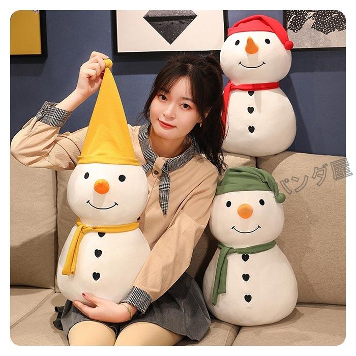 ぬいぐるみ 雪だるま スノーマン 抱き枕 Xmas マスコット 人形 ぬいぐるみ 雪だるま スノーマン 抱き枕 Xmas マスコット 人形