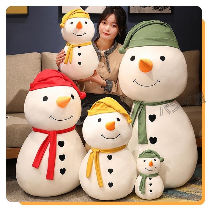 ぬいぐるみ 雪だるま スノーマン 抱き枕 Xmas マスコット 人形 ぬいぐるみ 雪だるま スノーマン 抱き枕 Xmas マスコット 人形