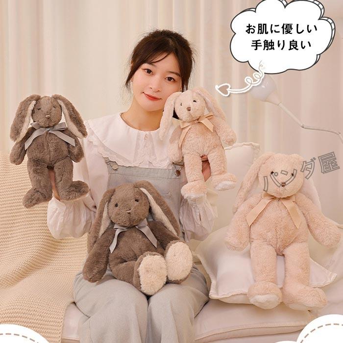 Rabbit ぬいぐるみ動物玩具 可愛い兎 ウサギ ふわふわな手触り うさぎ