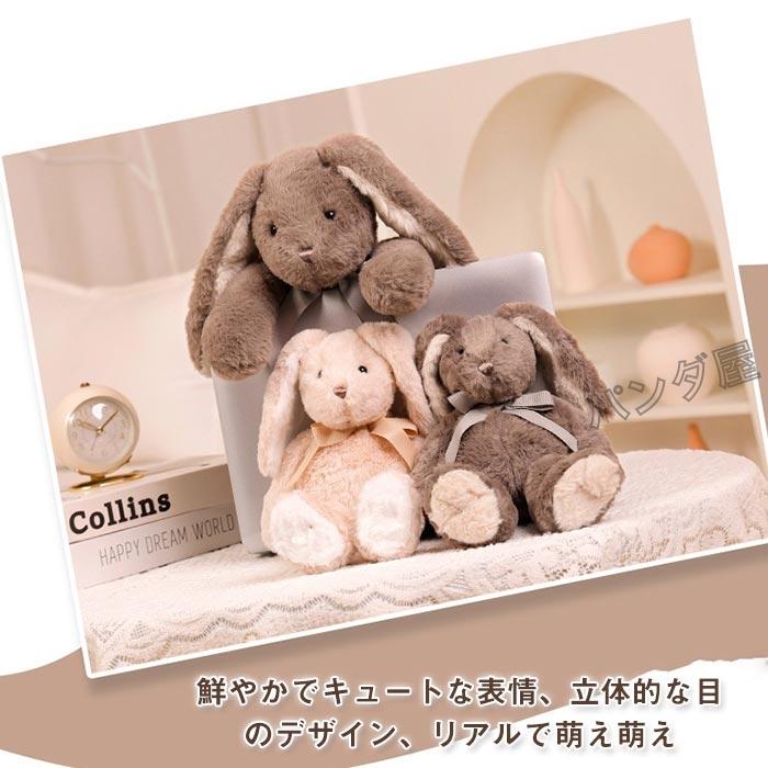 Rabbit ぬいぐるみ動物玩具 可愛い兎 ウサギ ふわふわな手触り うさぎ 