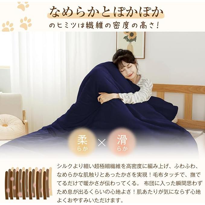 掛け布団カバー シングル あったか 布団カバー 掛布団カバー 掛 掛け布団カバー シングル あったか 布団カバー 掛布団カバー 掛