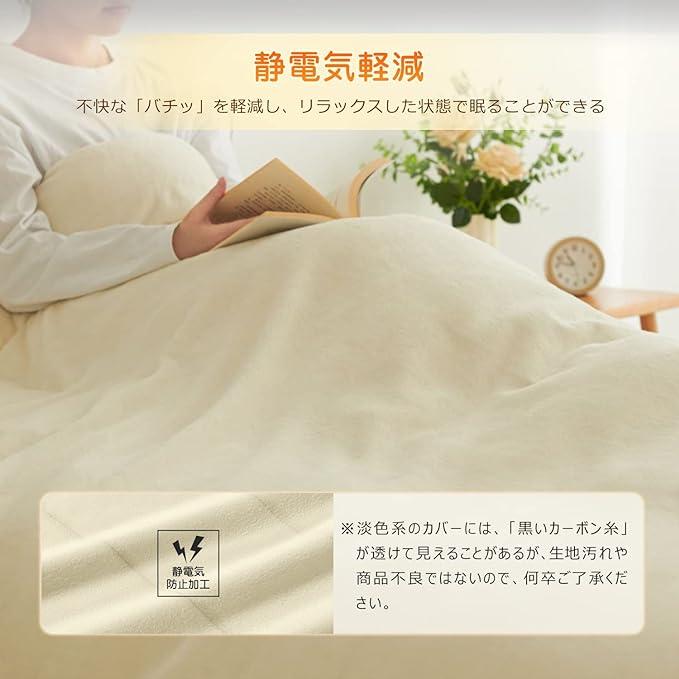掛け布団カバー シングル あったか 布団カバー 掛布団カバー 掛 掛け布団カバー シングル あったか 布団カバー 掛布団カバー 掛