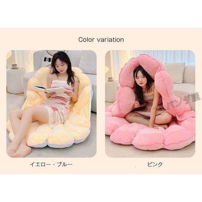 貝殻型クッション リアル シェル 貝殻の形 ぬいぐるみ 寝袋 着用