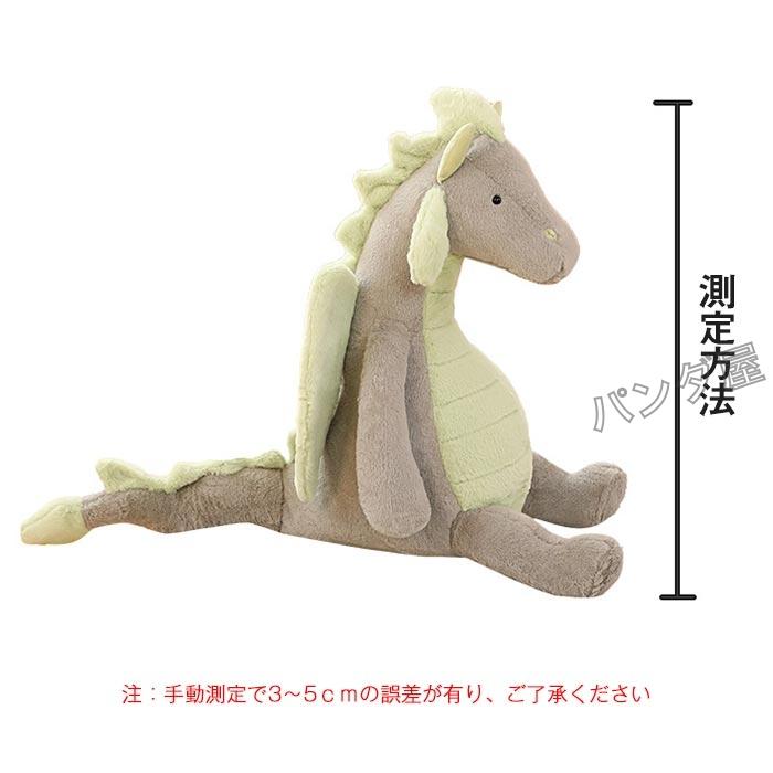 巨大 恐竜ぬいぐるみ おもちゃ キョウリュウ 抱き枕 座れる 人形 アニマルM ぬいぐるみ 恐竜 キョウリュウ 抱き枕 動物 きょうりゅう 抱きまくら