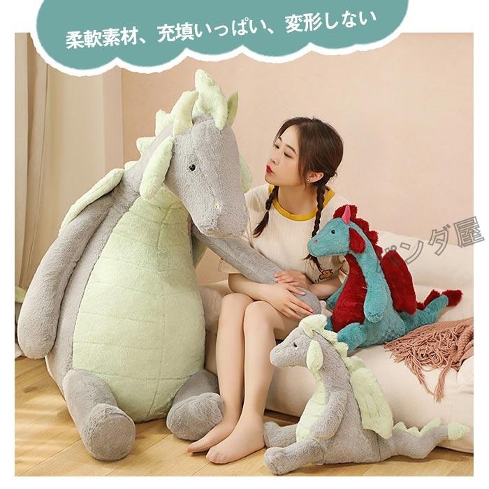 巨大 恐竜ぬいぐるみ おもちゃ キョウリュウ 抱き枕 座れる 人形 アニマルM 299102cb.jpg