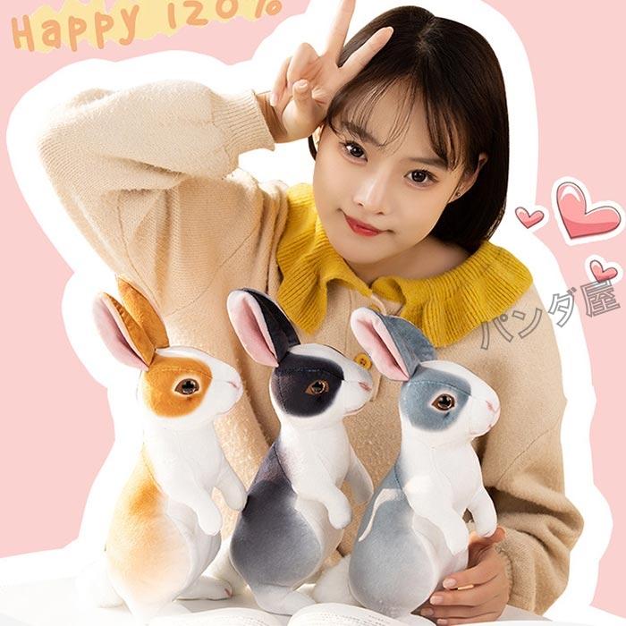 うさぎ ぬいぐるみ リアル 兎 うさぎのぬいぐるみ ウサギ