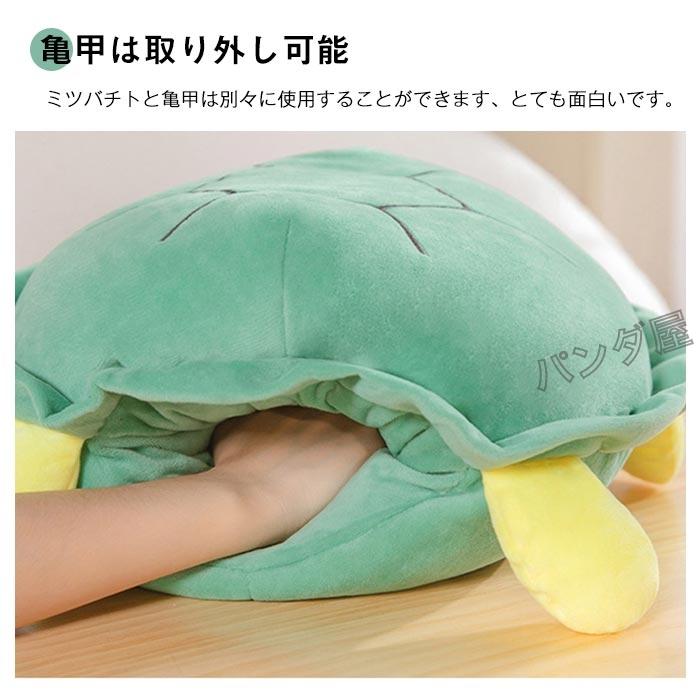 ぬいぐるみ カメ かめ ミツバチ 抱き枕 クッション 亀 着ぐるみ 亀の甲