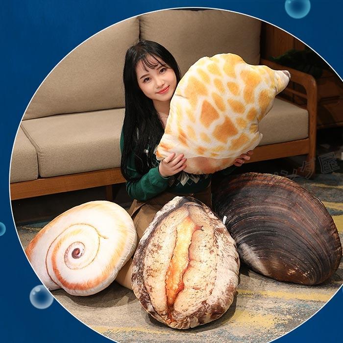 抱き枕 抱きまくら 貝殻 リアル 貝殻タイプ ぬいぐるみ 両面デザイン 
