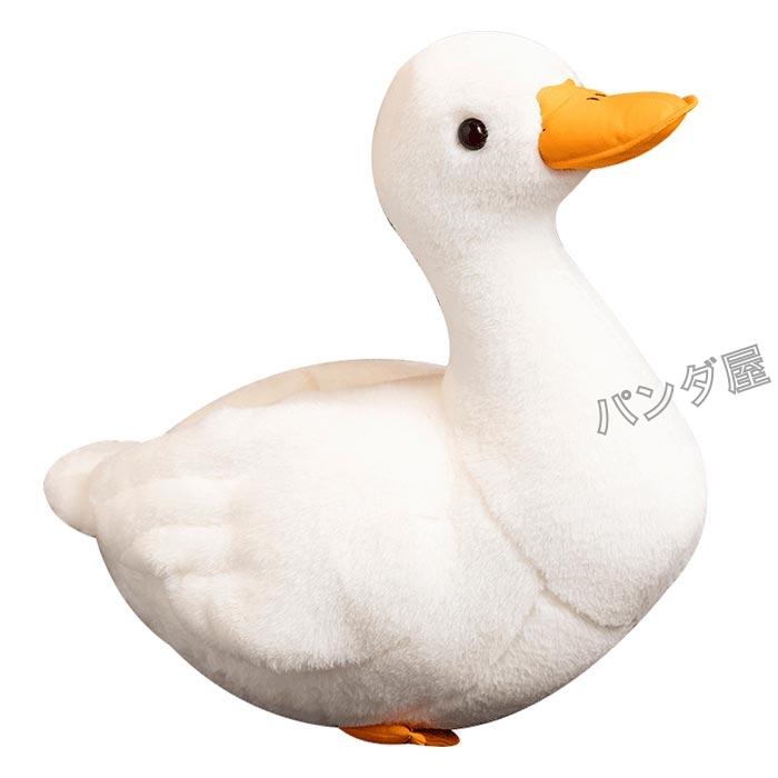 リアル アヒル ぬいぐるみ 鴨 あひる 抱き枕 動物 キッズ 子供