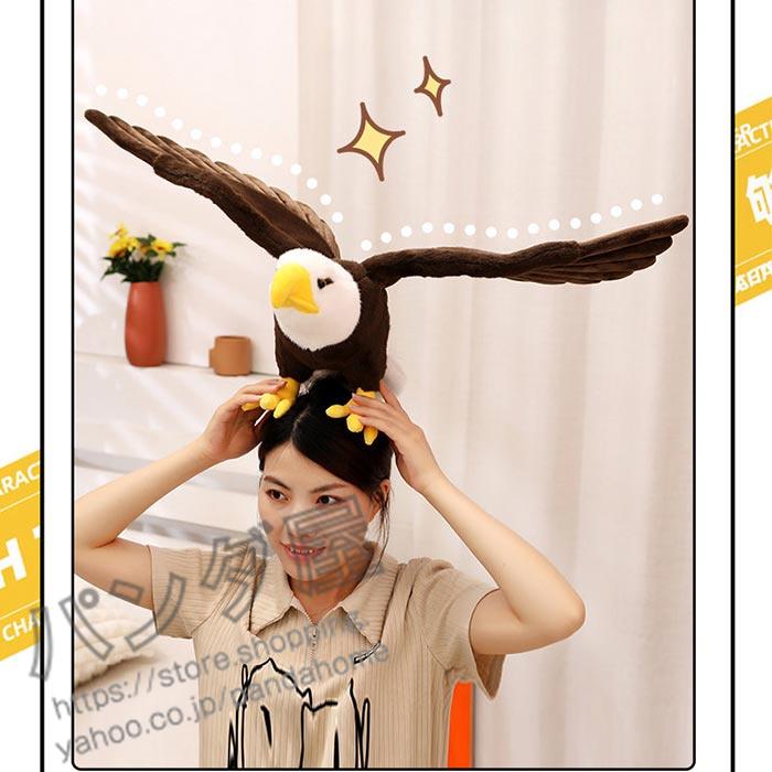 ぬいぐるみ タカ たか 鷹 リアル鳥類 動物おもちゃ ワシ イーグル 本物