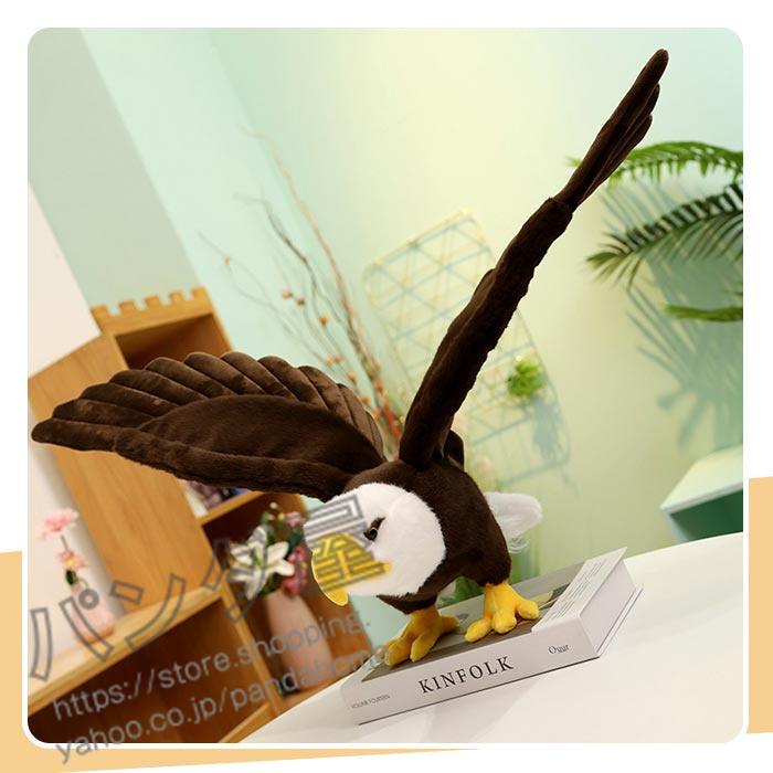 ぬいぐるみ タカ たか 鷹 リアル鳥類 動物おもちゃ ワシ イーグル 本物