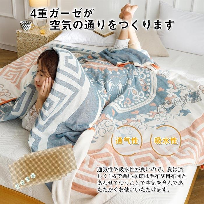 ガーゼケット4重ガーゼケット ダブル 綿100% 夏用 キルトケット ガーゼケット4重ガーゼケット ダブル 綿100% 夏用 キルトケット