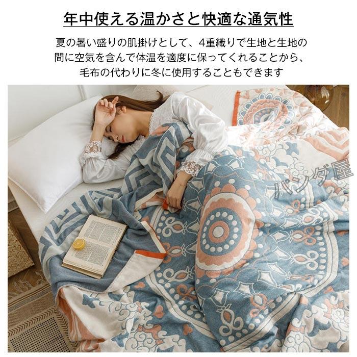 ガーゼケット4重ガーゼケット ダブル 綿100% 夏用 キルトケット ガーゼケット4重ガーゼケット ダブル 綿100% 夏用 キルトケット