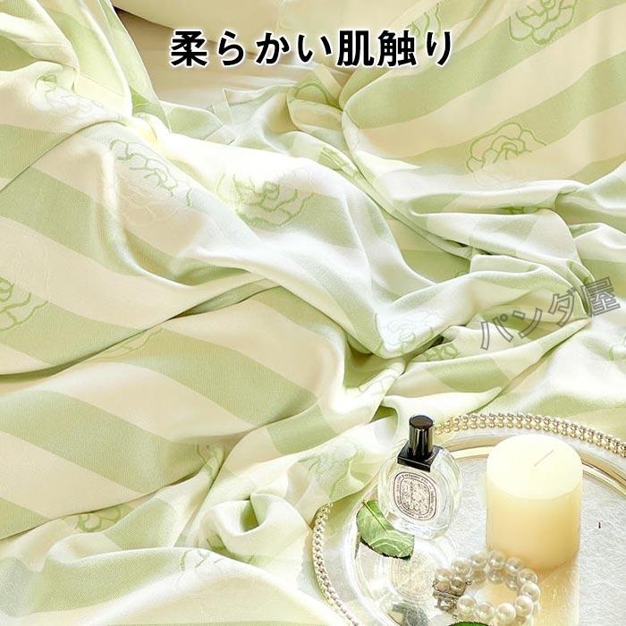 竹繊維 ブランケット 竹レーヨン100％ 通気 お昼寝ケット夏掛け