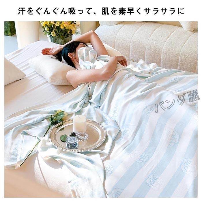 竹繊維 ブランケット 竹レーヨン100％ 通気 お昼寝ケット夏掛け