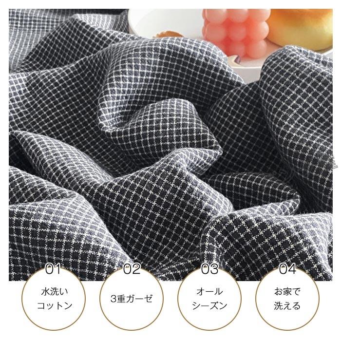 ガーゼケット 水洗綿 コットン 三重ガーゼケット ブランケット 洗える 3重織ケット タオルケット 掛ふとん 夏掛け布団 夏布団 ワイドダブル ...