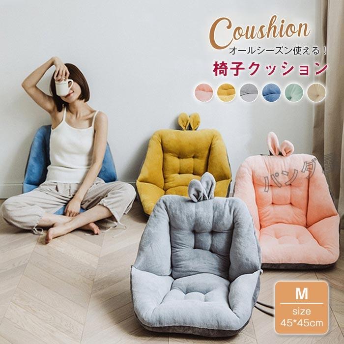 腰すっぽりクッション クッション 座布団 シートクッション