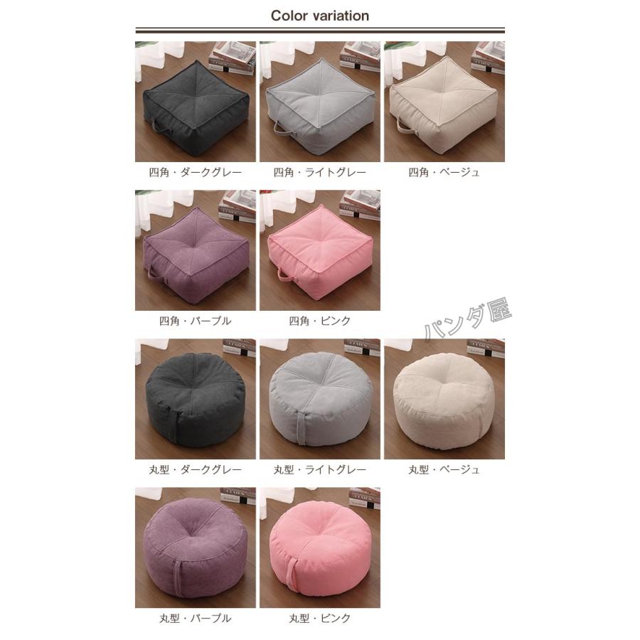 ビーズクッション 丸型 ピンク ビーズクッション ピンク」の人気商品一覧 | 安い商品を通販