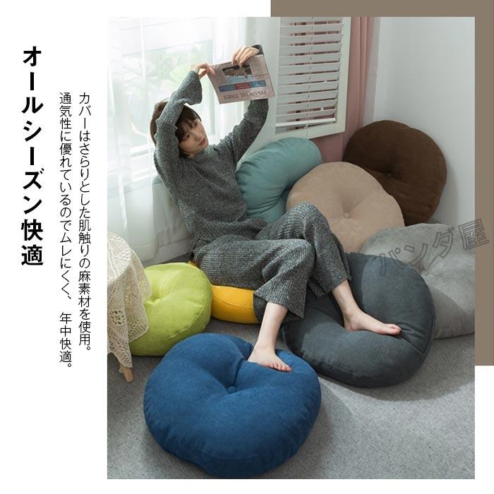 フロアクッション 座布団 洗える クッション ラウンドクッション 丸型