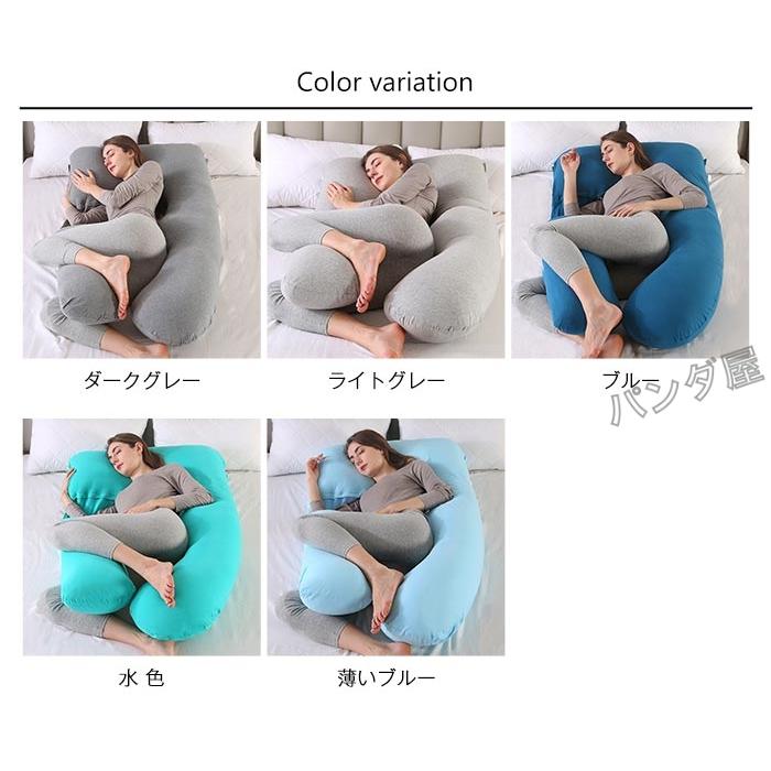 抱き枕 U字 だきまくら 妊婦用 腰枕 背もたれ 多機能 抱きまくら 抱き枕 U字 だきまくら 妊婦用 腰枕 背もたれ 多機能 抱きまくら