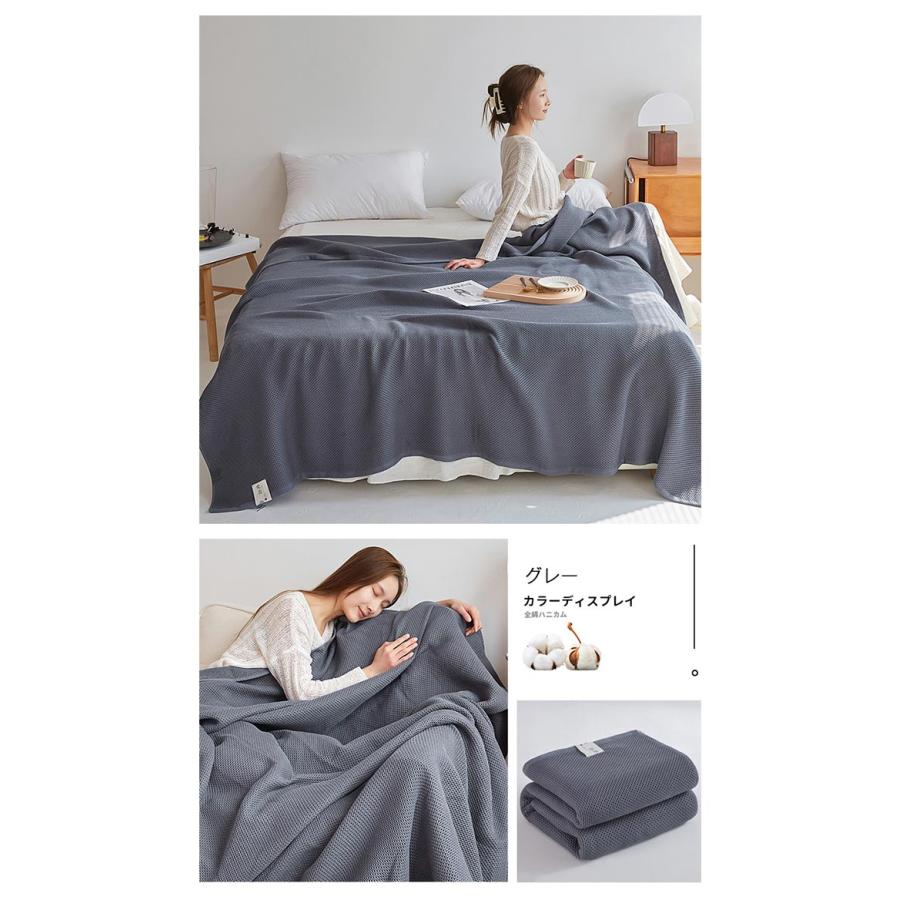 タオルケット ワッフルケット 綿100% 丸洗いOK ブランケット 夏