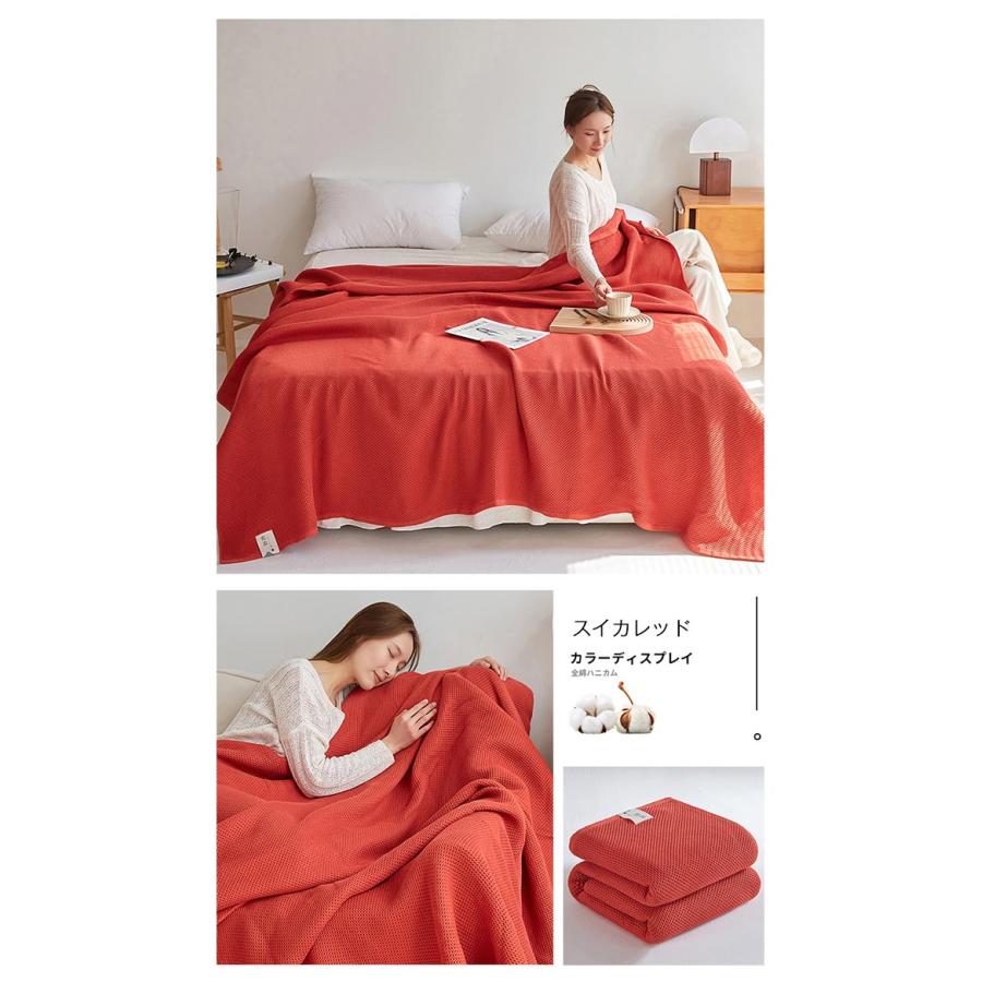 タオルケット ワッフルケット 綿100% 丸洗いOKブランケット