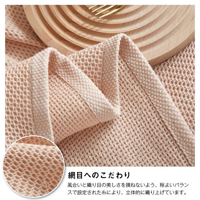 タオルケット ワッフルケット 綿100% 丸洗いOKブランケット タオルケット ワッフルケット 綿100% 丸洗いOKブランケット
