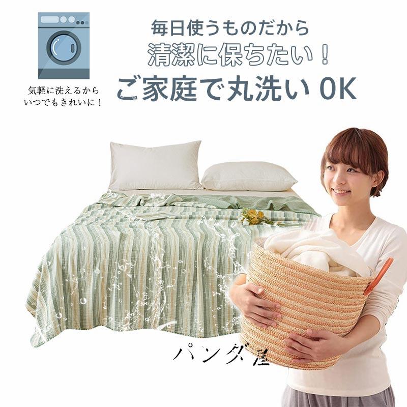 ストライプ柄シングル ガーゼケット ガーゼケット 綿100% ストライプ柄 シングル ダブル ハーフ コットン