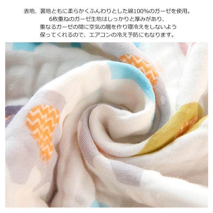 バスタオル タオルケット綿100％ ガーゼケット 薄い通気 ふんわり 肌