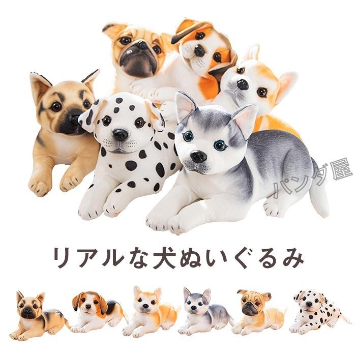 ぬいぐるみ リアル イヌ いぬ おもちゃ 犬のぬいぐるみ シェパード