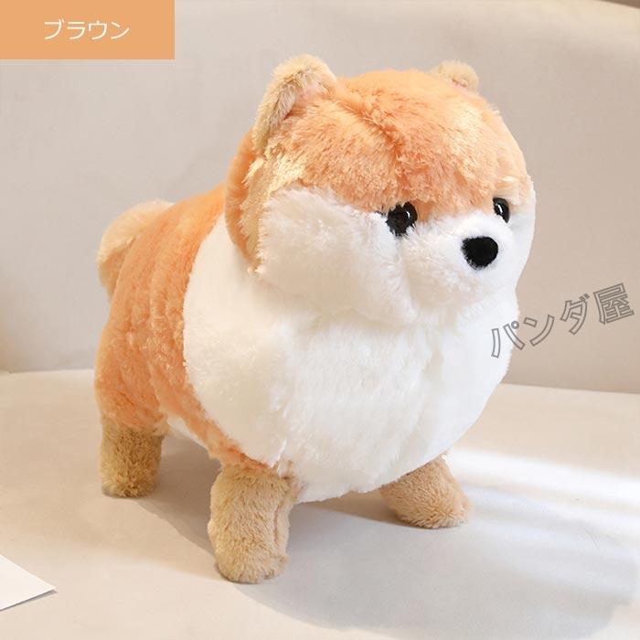 ぬいぐるみ 犬 ポメラニアン 癒し ふわふわ 動物 可愛い ギフト