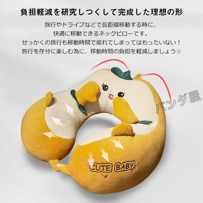 ネックピロー U字型 首枕 U型まくら 枕 まくら 在宅 車中泊 仮眠 車