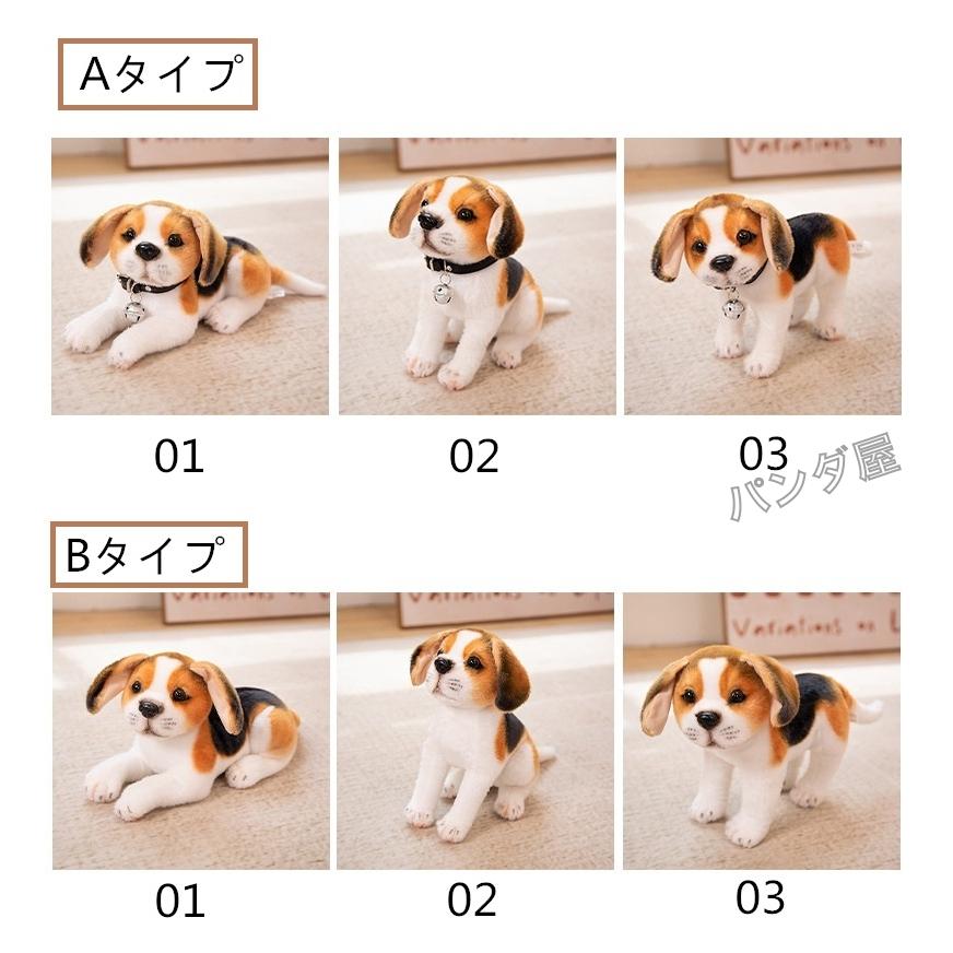 ぬいぐるみ 犬 おもちゃ 子犬 リアル ワンちゃん ダルメシアン ぬいぐるみ 犬 おもちゃ 子犬 リアル ワンちゃん ダルメシアン