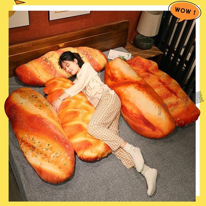 パン抱き枕 ロングクッション パン 抱きまくら リアル ぬいぐるみ