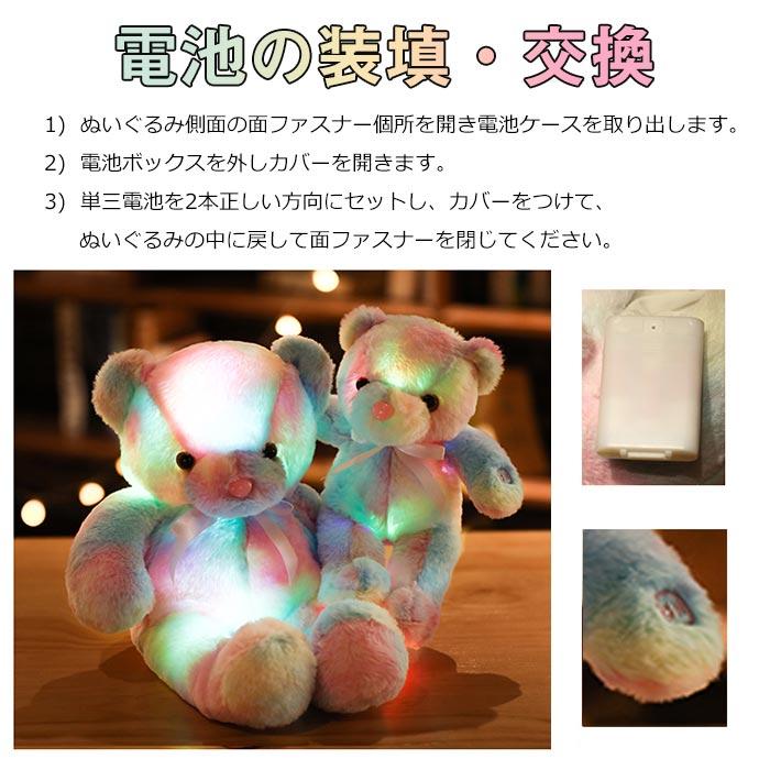 新品未使用すずきあきこ（ふたりはともだち　少年とクマ）壁掛け花器 かわいい 熊 くま ぬいぐるみ 人形 LED発光 ふわふわ 動物 癒し