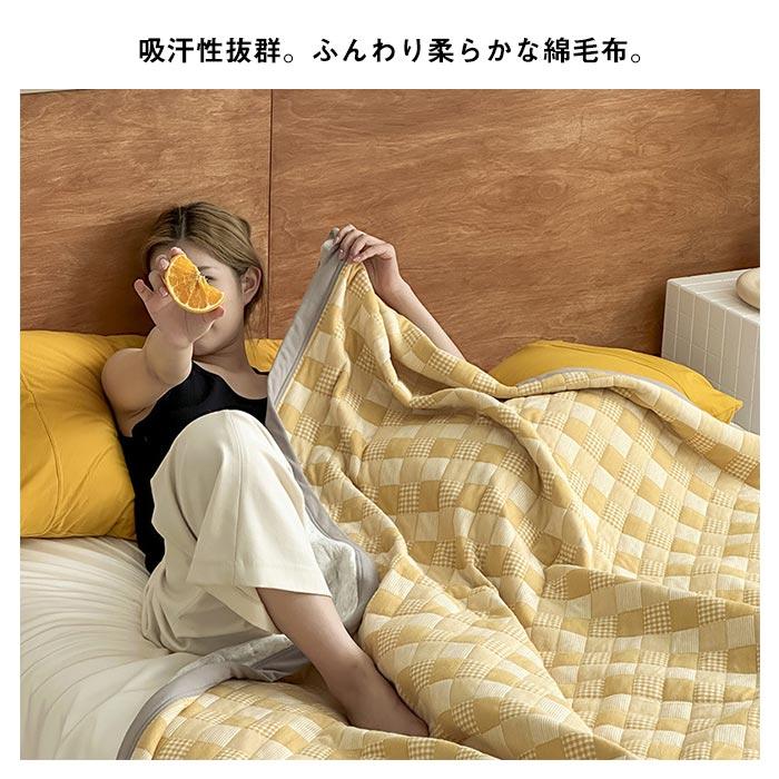 ブランケット 夏用 タオルケット お昼寝ケット ハーフケット 毛布