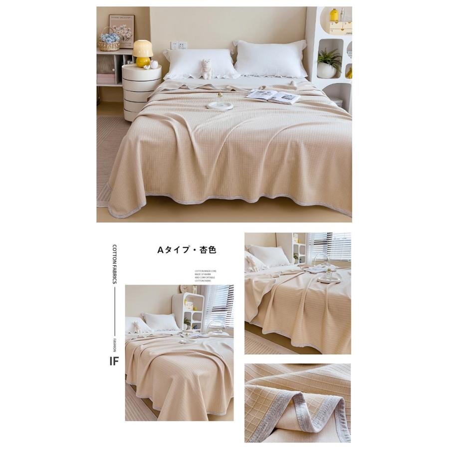 綿毛布 コットンブランケット 綿100％ シングル 綿毛布 ブランケット 夏