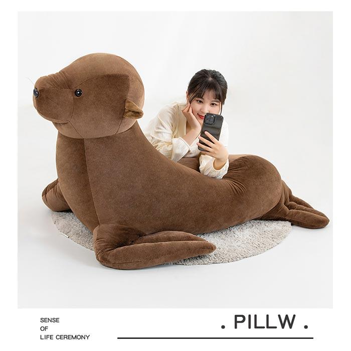 特大 アシカ ぬいぐるみ あしかの抱き枕 大きい 動物 おもちゃ