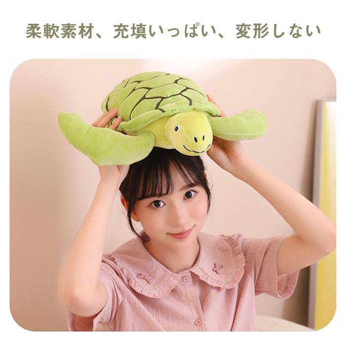 ぬいぐるみ かめ カメ 可愛い 亀 抱き枕 クッション 子供 ぬいぐるみ かめ カメ 可愛い 亀 抱き枕 クッション 子供
