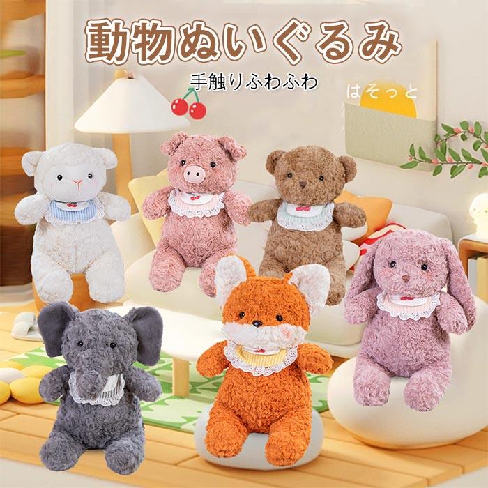 ぬいぐるみ ふわふわ 赤ちゃん ベビー もこもこ キッズ 手触り ソフト