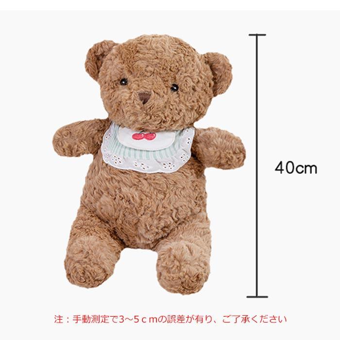 ぬいぐるみ ふわふわ 赤ちゃん ベビー もこもこ キッズ 手触り ソフト