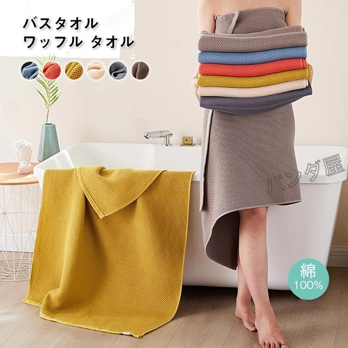 【専用出品】蛍（原神）、リーリエ、バスタオル Amazon.co.jp: 原神 セーラー服 宵宮 バスタオル タペストリー